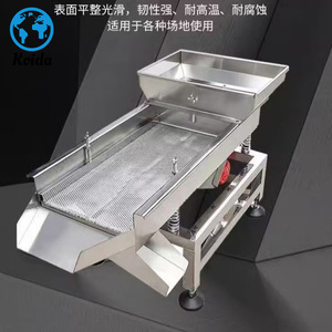 Tamis vibrant à haute fréquence linéaire pour l'argile, le compost, les grains, les grains <span class=keywords><strong>de</strong></span> café, le riz - Product Image 4