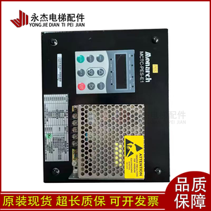 Tarjeta de Monitoreo de Seguridad para Escaleras Mecánicas Monarch Mctc-Pes-E1, Controlador Anti-Reverse Original - Product Image 2