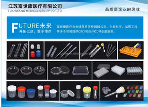 Cuvete de Plástico Micro para Laboratório Compatível com Coagulômetro Alemão TECO - Product Image 6