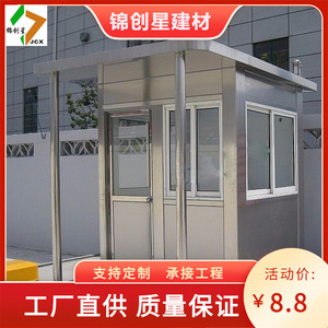 ตู้ยามสแตนเลสพร้อมหน้าต่างกระจกสำหรับอุปกรณ์จอดรถ - Product Image 4
