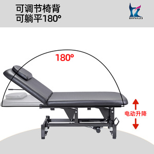 Hongzi <b>Electric</b> Beauty Bed Black PU Leather Adjustable Massage <b>Table</b> With Detachable Headrest Commercial Use - Product Image 4
