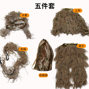 Ghillie Suit Jungle Camouflage Adult Unisex Polyester Woven Camouflage Uniform For Hunting And Outdoor Use - Product Image 5
