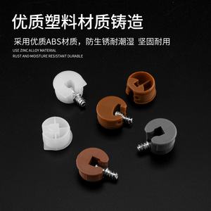 Connecteur en plastique Ying Sheng 2 en 1 pour support d'étagère, installation cachée pour armoire et placard - Product Image 4