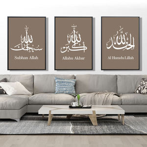 Stampa su Tela di Calligrafia Araba in Bianco e Nero, Quadro Islamico per Soggiorno - Product Image 3