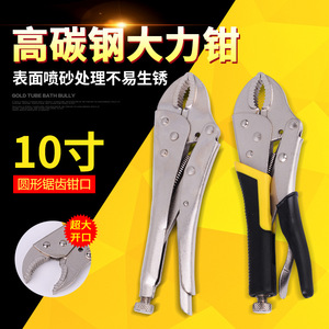 คีมล็อคเหล็กคาร์บอนสูง 10 นิ้ว ปากหยัก เกรดอุตสาหกรรม - Product Image 5