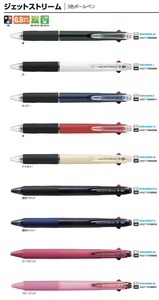 Lápiz Mecánico Multifunción Uni JETSTREAM de Excelente Calidad, 4 Colores, 4 y 1, 0.5 mm - Product Image 4