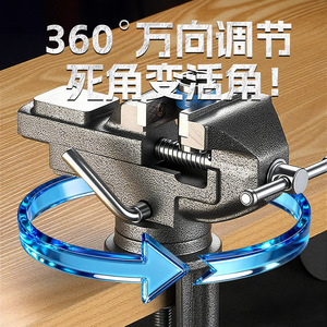 Niu Xiang <b>Bench</b> Vise 50mm Industrial Grade Swivel Base Heavy Precision Cast Steel Jaw - Product Image 2