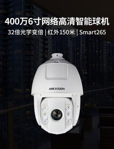 กล้องโดมแบบสองแสงอเนกประสงค์ขนาด 6 นิ้ว ความละเอียด 4 ล้านพิกเซล - Product Image 2