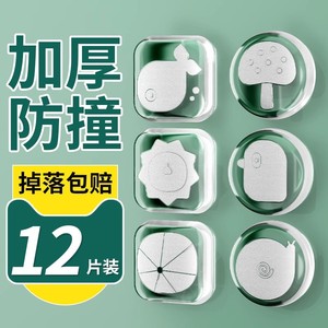 Pegatinas de silicona anticolisión transparentes, 12 unidades, para manijas de puertas, gabinetes, refrigeradores, montaje en pared, almohadillas protectoras sin rastro - Product Image 4