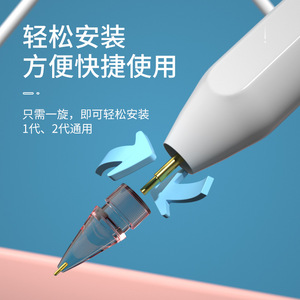 Stylet capacitif actif en métal avec pointe remplaçable pour tablette - Product Image 3