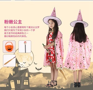 Halloween bambini <span class=keywords><strong>Costume</strong></span> adulto ragazzo Five-star Cape Masquerade Little Witch <span class=keywords><strong>Costume</strong></span> - Product Image 6