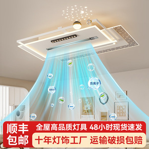 <b>Ceiling</b> Fan <b>Light</b> With Negative Ion Sterilization <b>Led</b> Flush Mount For Living Room Bedroom - Product Image 3