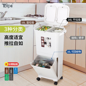 Poubelle de tri à double couche T6pc 48L pour cuisine, séparation des déchets secs et humides, avec roulettes, utilisation intérieure - Product Image 1