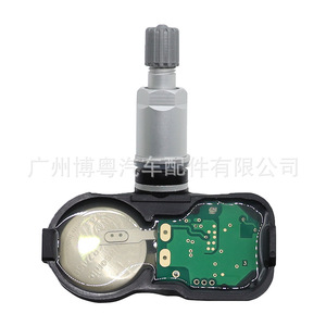 PMC-C811 <b>TPMS</b> Sensor 433MHz External Tire Pressure Monitoring System - Product Image 4