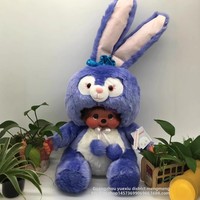 Peluche transformable Singe Mengqiqi 45CM, Cadeau pour amis, Saint-Valentin, Décoration pour machine à griffes, Cadeau d'anniversaire