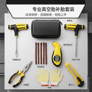 Tire Repair Kit 10-Pack For Tubeless Tires Quick Fix Tools Car Bike Use - Product Image 4