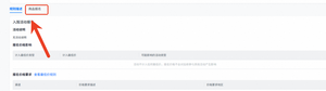 Integrazione <span class=keywords><strong>Chat</strong></span> AI con Chatbot per Personalizzazioni di Alto Livello, Configurazione Bot <span class=keywords><strong>Messenger</strong></span> per Integrazione Software E-Commerce - Product Image 2