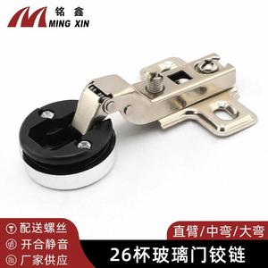 Bisagra para Muebles Ming Xin, Niquelada de Superficie Completa, Cierre Suave y Silencioso para Vitrinas y Puertas de Vidrio - Product Image 3