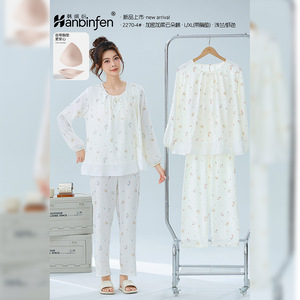 Women's Pajama Set Crew <b>Neck</b> Long Sleeve Pants With Bra Pads <b>Cloud</b> Cotton Thin Fabric Spring 2026 Young Women Sleepwear - Product Image 4