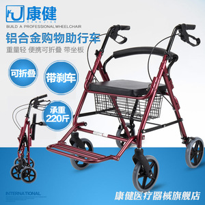 <b>Foldable</b> Portable Walking Aid For Elderly 4 Wheel Height Adjustable Shopping <b>Cart</b> Rollator With Manual Power Source - Product Image 3