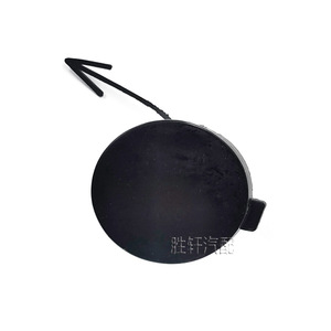 Cubierta de Remolque Delantera para Volkswagen Polo 6RD807241, Material ABS, para Modelos 2011-2013 - Product Image 1