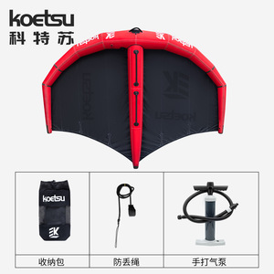 Koetsu Inflatable SUP Wing 6.0 Sq M Portable Sailing Kiteboard For Breezy Calm Waters - Product Image 5