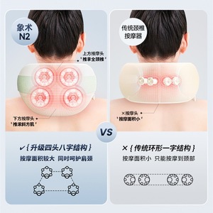 Elephant N2 <b>Neck</b> <b>Shoulder</b> <b>Massager</b> U-Shaped Massage Pillow USB Rechargeable Hot Compress Portable for Home Use - Product Image 1