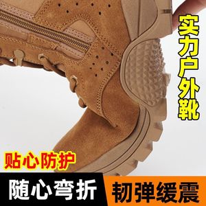 Botas de Combate Marrones para Hombre, Botas de Desierto Duraderas con Suela de Goma, Impermeables, de Caña Alta, Talla 260 - Product Image 4