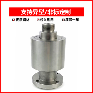 Shenghao <b>Punch</b> Press Clutch Rotary Joint Flange Connection 6 1.2 Inch Threaded - Product Image 4