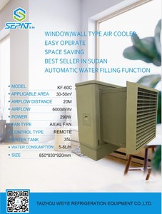 Climatiseur solaire portable, Mini refroidisseur d'air, appareil de 7 pouces, refroidisseur d'air, Portable - Product Image 2
