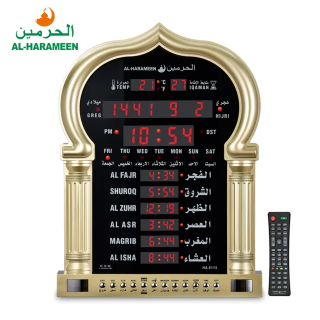 Preghiera digitale World City Time Auto Remote AL-HARAMEEN orologio da parete musulmano con moschea islamica multifunzione Azan