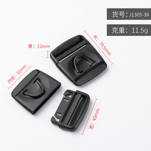 Hebilla de Liberación Lateral de Plástico de 38 mm, Negra, Duradera, para Correas de Bolsa, Accesorio Ajustable - Product Image 4