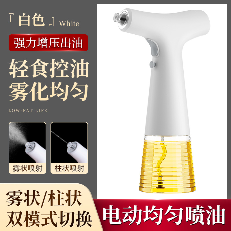 Oil spray bottle 01 - White [Plastic base]