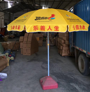 Sombrilla grande personalizada, barata, promocional, sombrilla de cerveza <span class=keywords><strong>Pepsi</strong></span>, sombrilla para playa y jardín al aire libre - Product Image 1