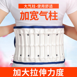 Luo Mai Lumbar Support Belt <b>White</b> Blue Adjustable Breathable Waist Support For Men And Women Universal Size - Product Image 4