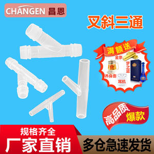 Connecteur en T angulaire bifurqué en plastique transparent PPY pour tuyaux de plomberie - Product Image 4