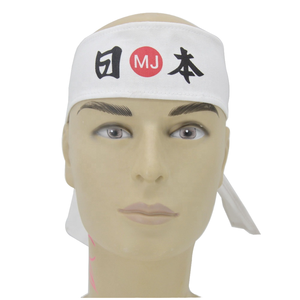 Coton personnalisé de haute qualité Japon <span class=keywords><strong>Hachimaki</strong></span> Bandeau traditionnel avec logo - Product Image 1
