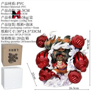 Figura de Luffy, Modelo <span class=keywords><strong>Rey</strong></span> Mono, Juguete de PVC de Dibujos Animados con Diseño de Pirata Náutico, Cuatro Pinturas del Cielo que Rodean las Animaciones, Cañón de Cuervos - Product Image 3