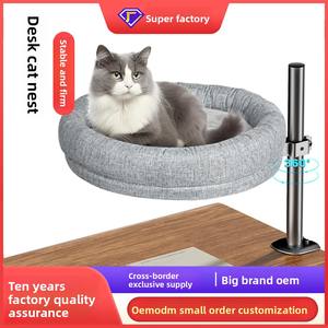 Çevre dostu katı desen kedi yatak Pet yatak 360-Degree dönen yüksekliği ayarlanabilir ofis masası çıkarılabilir ve yıkanabilir kedi yatak - Product Image 3
