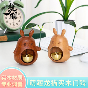 Cloche à vent Totoro, sonnette de porte en bois, 11x8.5x5cm, décoration de style japonais pour l'entrée de la maison ou du magasin - Product Image 5