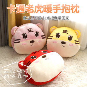 Almohada de peluche de tigre, cojín amarillo suave para calentar las manos, regalo para niños y estudiantes, calidez invernal - Product Image 5