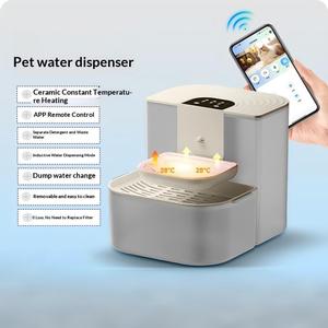 Fontaine <span class=keywords><strong>à</strong></span> eau intelligente sans fil pour animaux de compagnie, circulation automatique, eau propre et eau <span class=keywords><strong>sale</strong></span> séparées, distributeur d'eau pour chat avec télécommande - Product Image 1