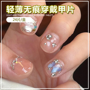 Mùa thu mùa đông màu xanh Bướm Nhỏ mặc nhấp nháy ngàn vàng khỏa thân ngắn nghiền nát Dia dán móng tay giả có thể tháo rời - Product Image 2