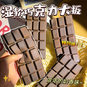 Juguete Sensorial de Chocolate de Rebote Lento, Elástico y Antiestrés, Juguete Kawaii con Forma de Comida para Decoración de Escritorio y Recuerdos de Fiesta - Product Image 3