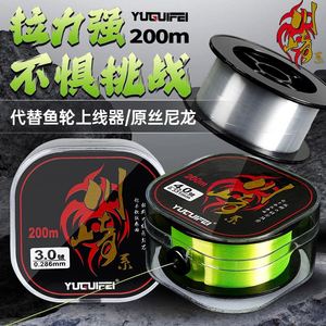 Ligne de pêche en soie et nylon originale de 200 mètres, sous-ligne principale pour la mer et la route sauvage, ligne de pêche à la dérive coulissante Yaji - Product Image 5
