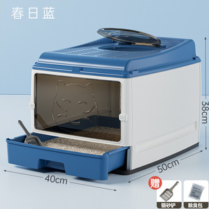 Litière pour <span class=keywords><strong>chat</strong></span> extra-large en PP écologique et durable, entièrement fermée, avec double <span class=keywords><strong>porte</strong></span> et tiroir, anti-odeur, vente en gros - Product Image 6