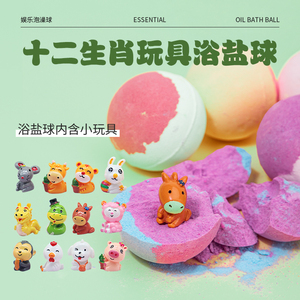 Bombes de bain pour enfants avec jouets surprise à l'intérieur, formule naturelle douce et non toxique, boules effervescentes colorées et amusantes pour l'heure du bain des enfants, vente en gros - Product Image 4