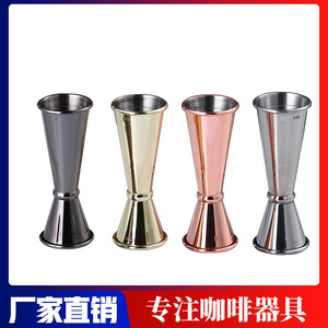 Jigger en acier inoxydable Kafei Shi 1oz 2oz, tasse à mesurer double face, outil de bar à cocktails, style moderne - Product Image 5