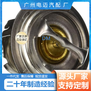 เทอร์โมสตัทเครื่องยนต์ Dn รุ่น 17670-76G00 สำหรับรถยนต์เชฟโรเลต อะไหล่ทดแทน - Product Image 5