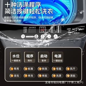 Fully Automatic Washing <b>Machine</b> 13Kg Large Capacity Energy Saving For Home Rental Dormitory Use - Product Image 5